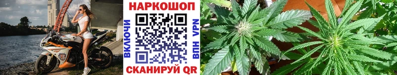 Купить наркотики Жуков Марихуана A-PVP МДМА Меф мяу мяу