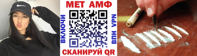 hydra сайт  магазин продажи наркотиков  Жуков  АМФЕТАМИН Premium 