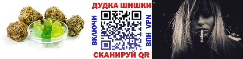Canna-Cookies марихуана  МЕГА как зайти  Жуков 