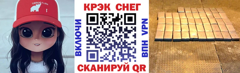 КОКАИН 97%  Жуков 