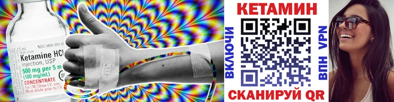 наркотики  Жуков  маркетплейс телеграм  Кетамин VHQ 