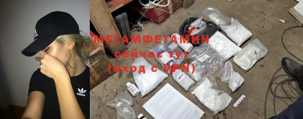 дистиллят марихуана Рославль