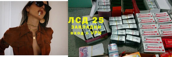 каннабис Видное