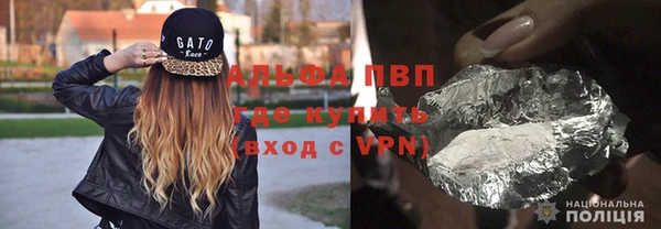 метамфетамин Ростов