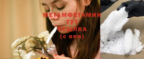 дистиллят марихуана Рославль
