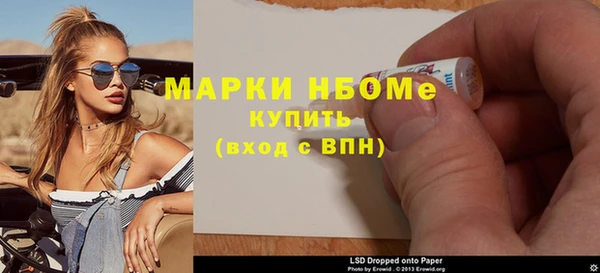 экстази Алексеевка