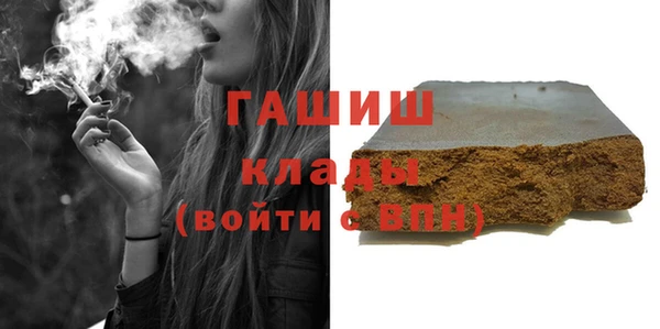 метамфетамин Ростов