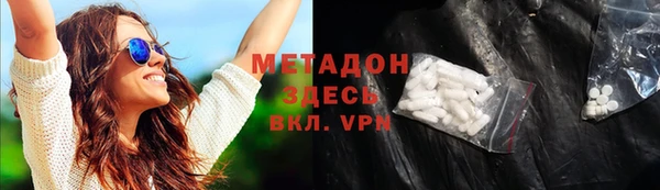 метамфетамин Ростов