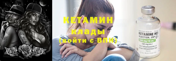 метамфетамин Ростов