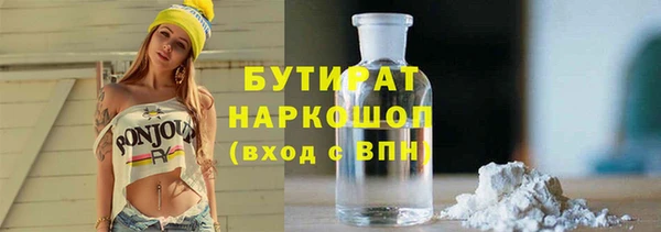 эйфоретик Россошь