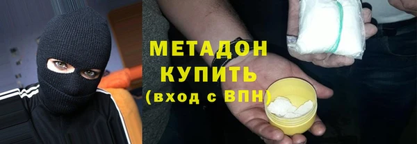 дистиллят марихуана Рославль