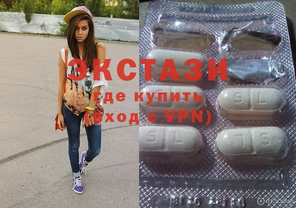 экстази Алексеевка