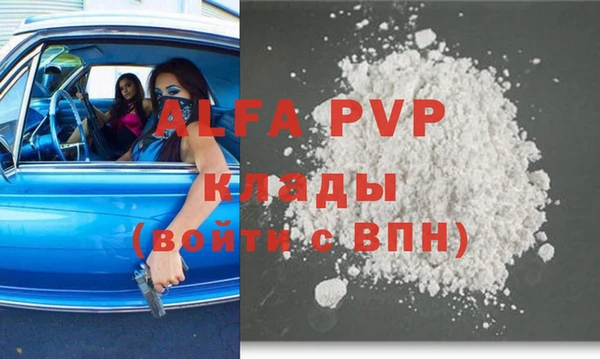 героин Алексин