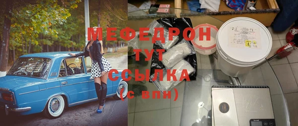 эйфоретик Россошь