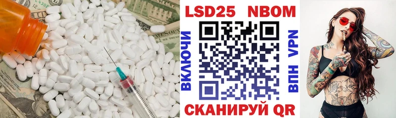 ЛСД экстази кислота  Жуков 