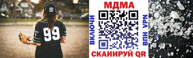 MDMA crystal  Жуков 