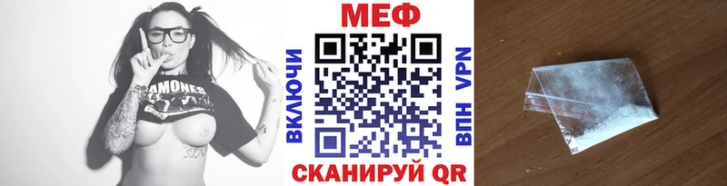 купить наркоту  Жуков  мега зеркало  Меф VHQ 