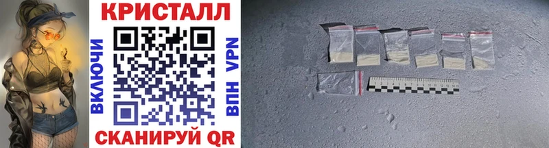 гидра ссылки  Жуков  МЕТАМФЕТАМИН мет 