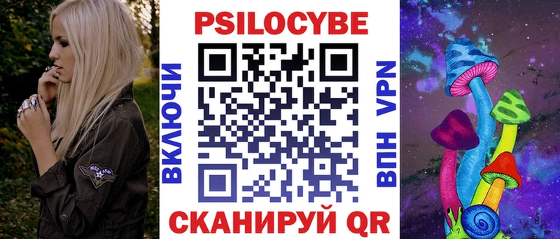 ссылка на мегу зеркало  хочу наркоту  Жуков  Псилоцибиновые грибы мухоморы 