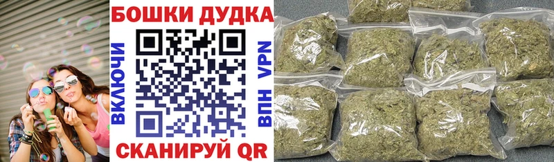Бошки Шишки THC 21%  Жуков 