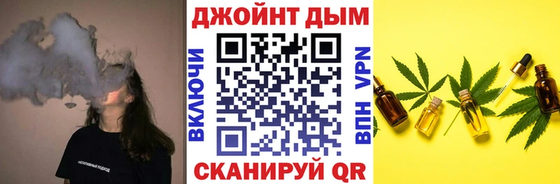 Канабис марихуана Жуков